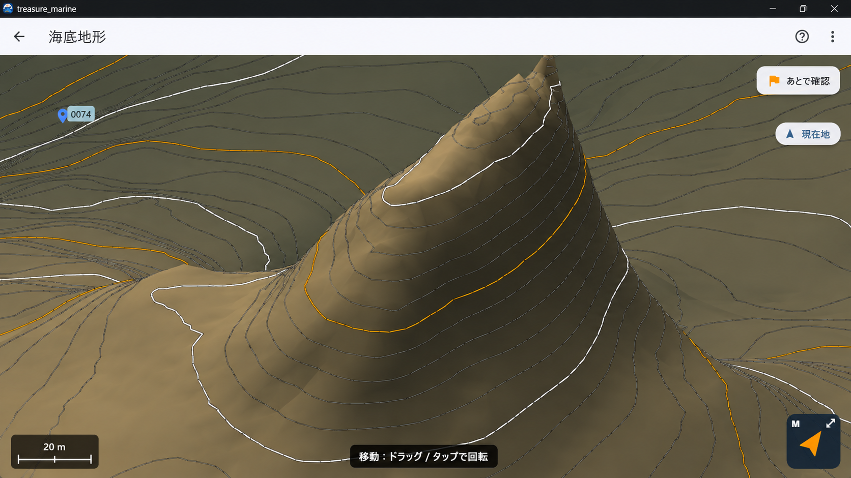 Treasure Marine actual 3D seabed screen