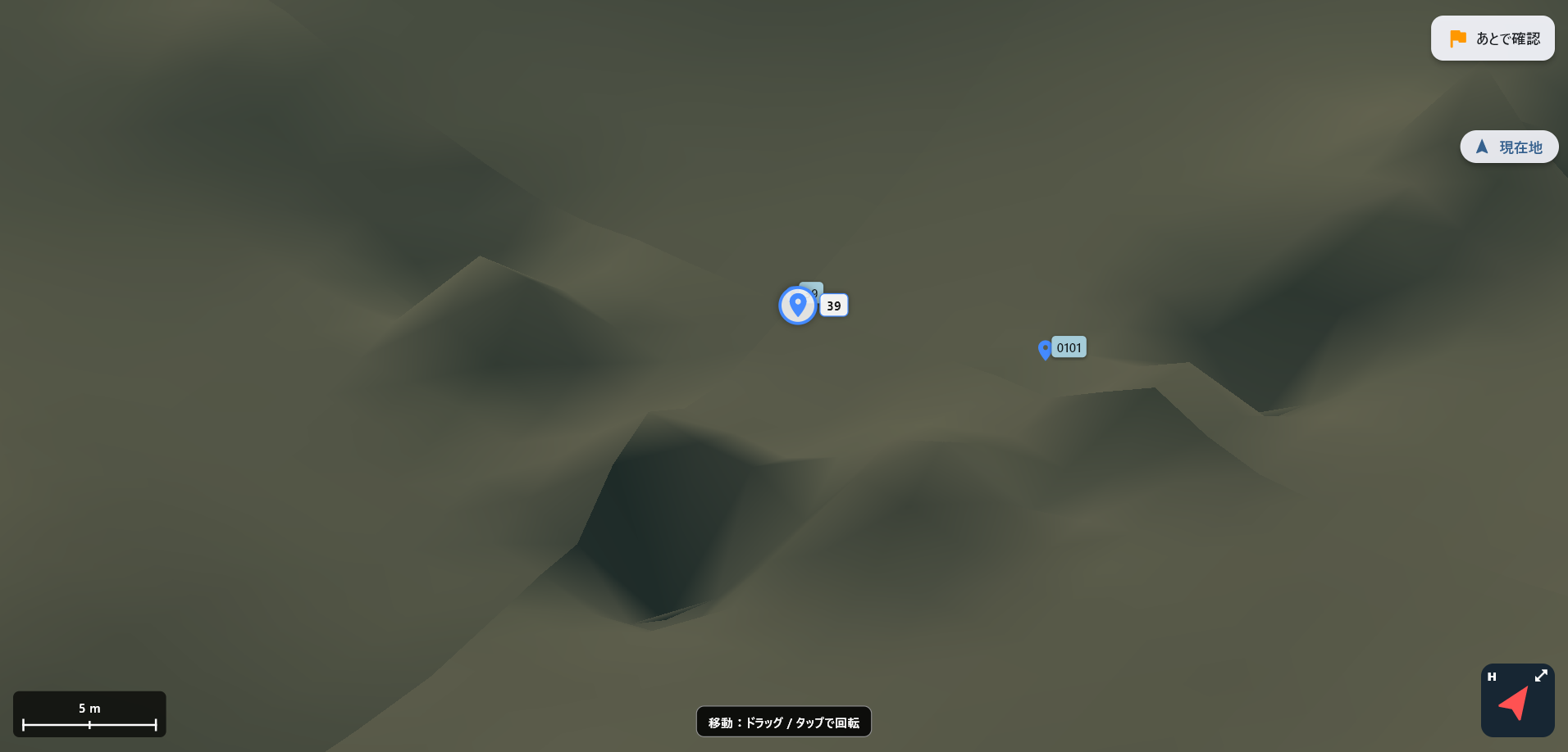 Treasure Marine 3D fish finder points